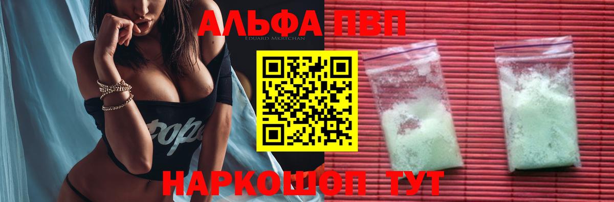 APVP СК Мичуринск