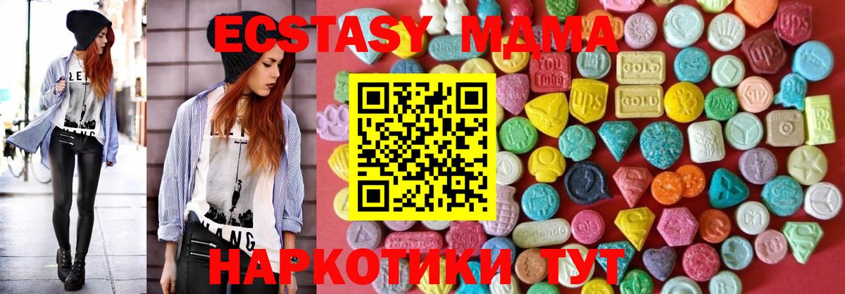 ЭКСТАЗИ ешки Мичуринск