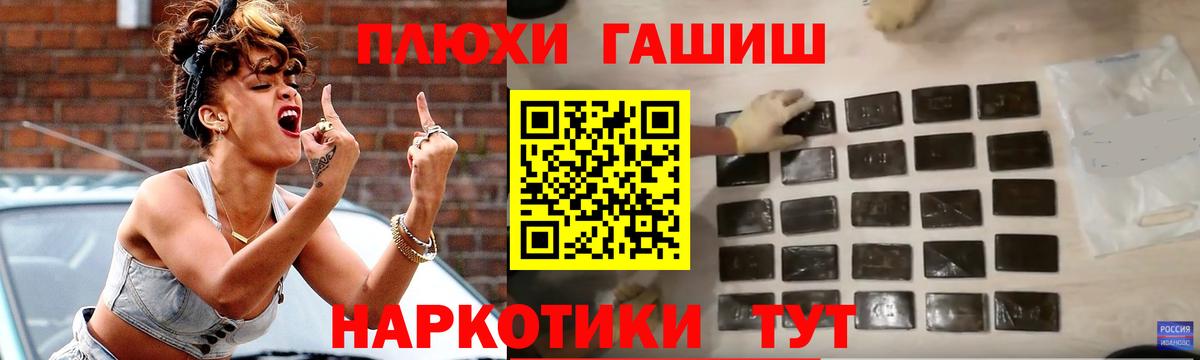 Гашиш Изолятор Мичуринск
