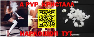 spice Бузулук