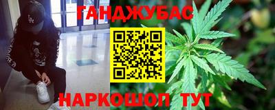 spice Бузулук