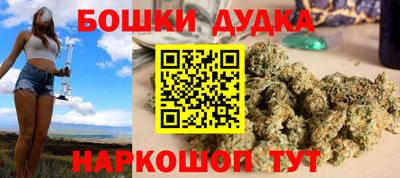 spice Бузулук