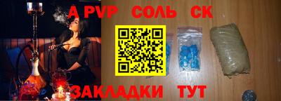 прущие крисы Будённовск