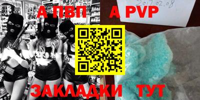 прущие крисы Будённовск