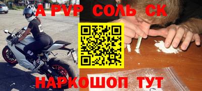 прущие крисы Будённовск