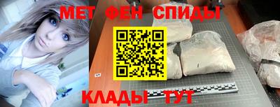 spice Бузулук