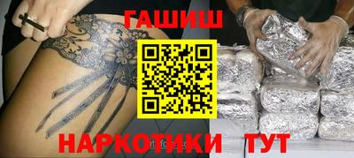 гидропоника Бугуруслан