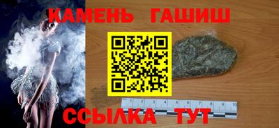 гидропоника Бугуруслан