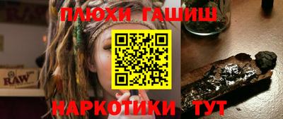 гидропоника Бугуруслан