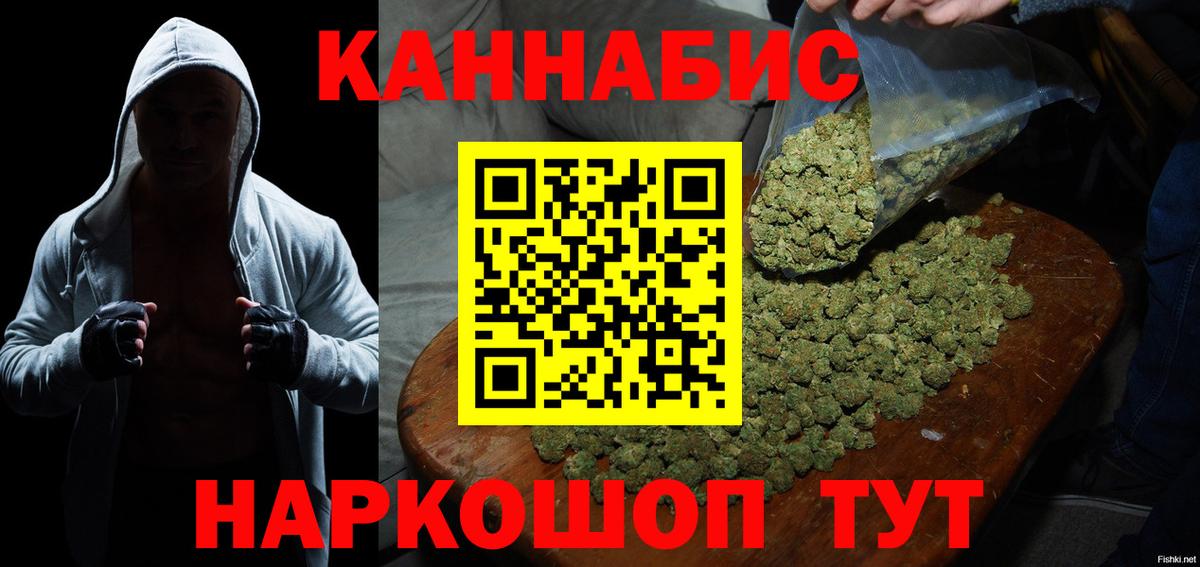 Каннабис гибрид  МАРИХУАНА план  Шишки марихуана тримм  Вход с VPN  Мичуринск 