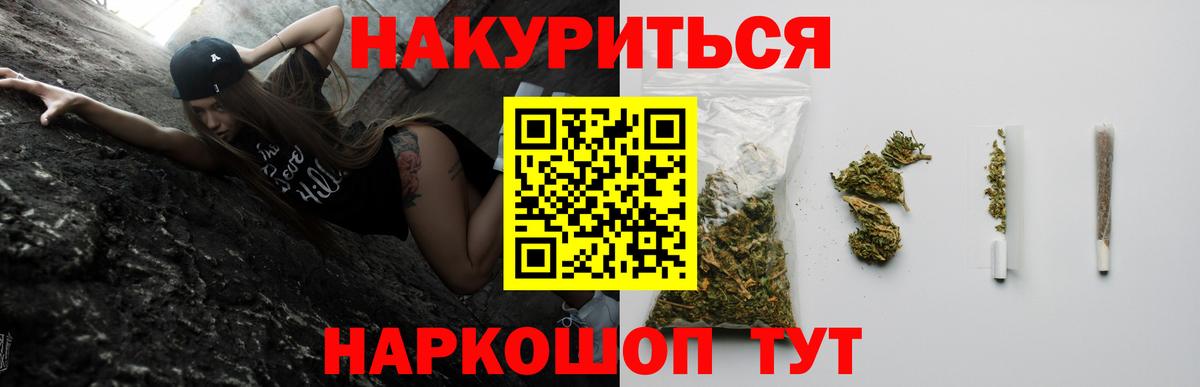 Каннабис Amnesia Мичуринск